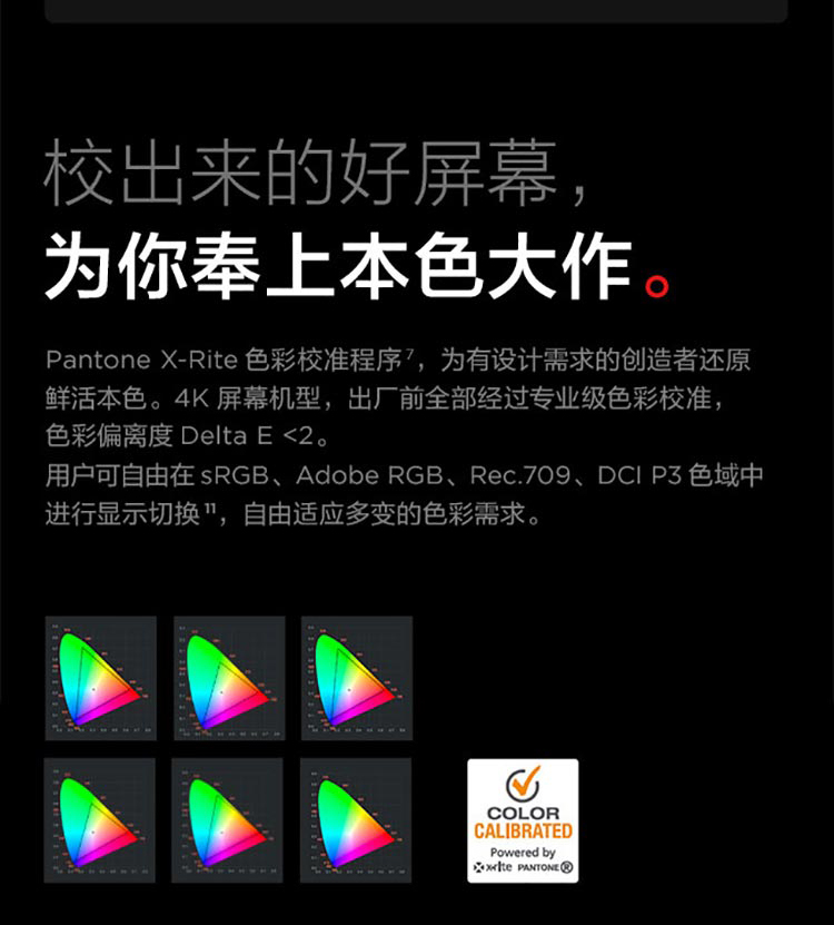 联想ThinkPad P1高性能移动工作站 至强/i9/i7标压处理器加持助力创意无限