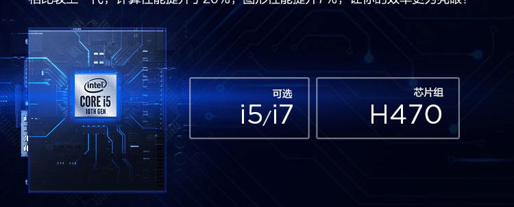联想启天M433台式机 13.6L紧凑型台式机节省办公空间提升效率