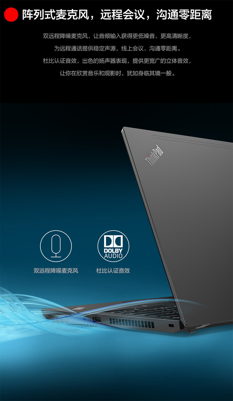 联想ThinkPad L14笔记本 英特尔第10代四核八线程高效处理器