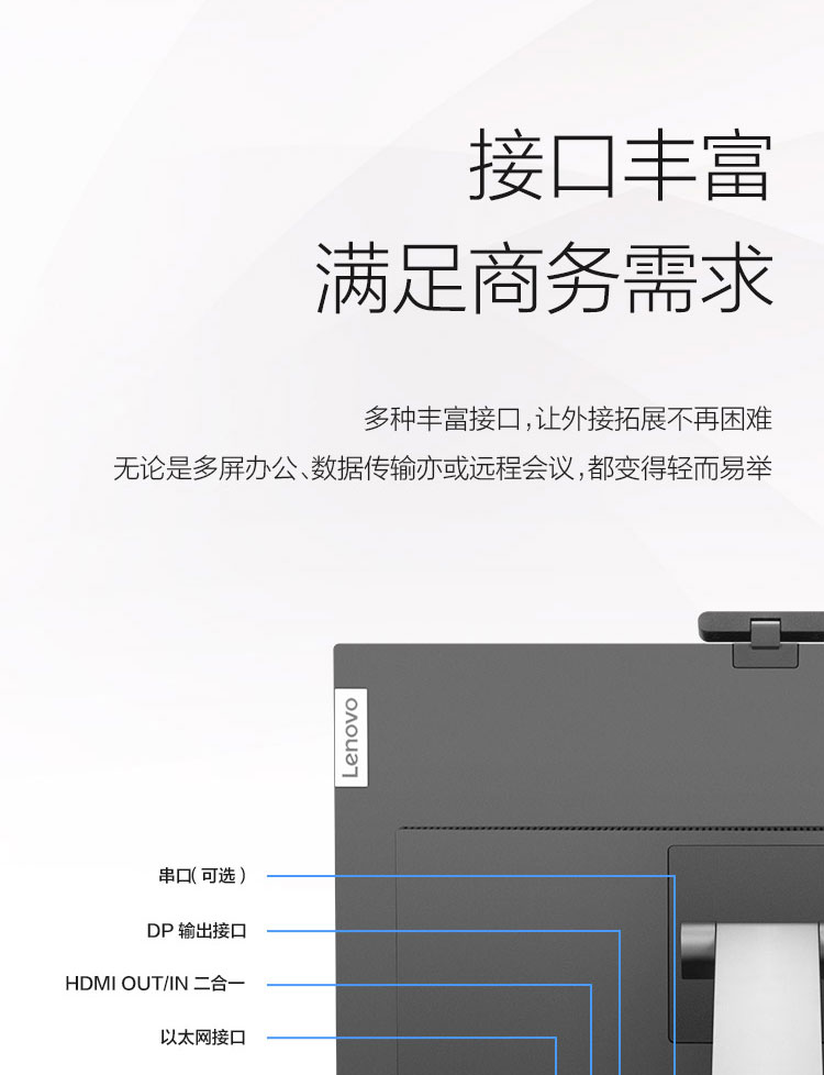 联想ThinkCentre M90a高效办公一体机 第12代酷睿MX550显卡23.8