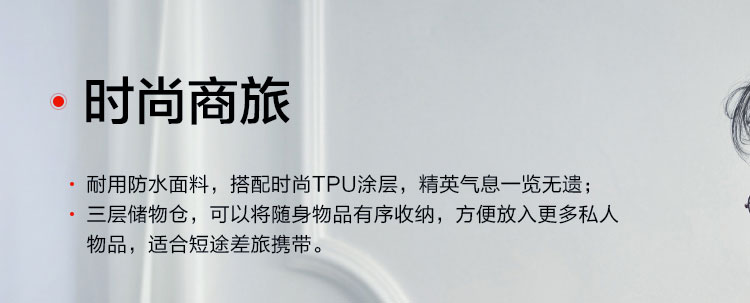 联想都市双肩包17寸 24L大容量轻便防水商务休闲包防盗设计通勤首选