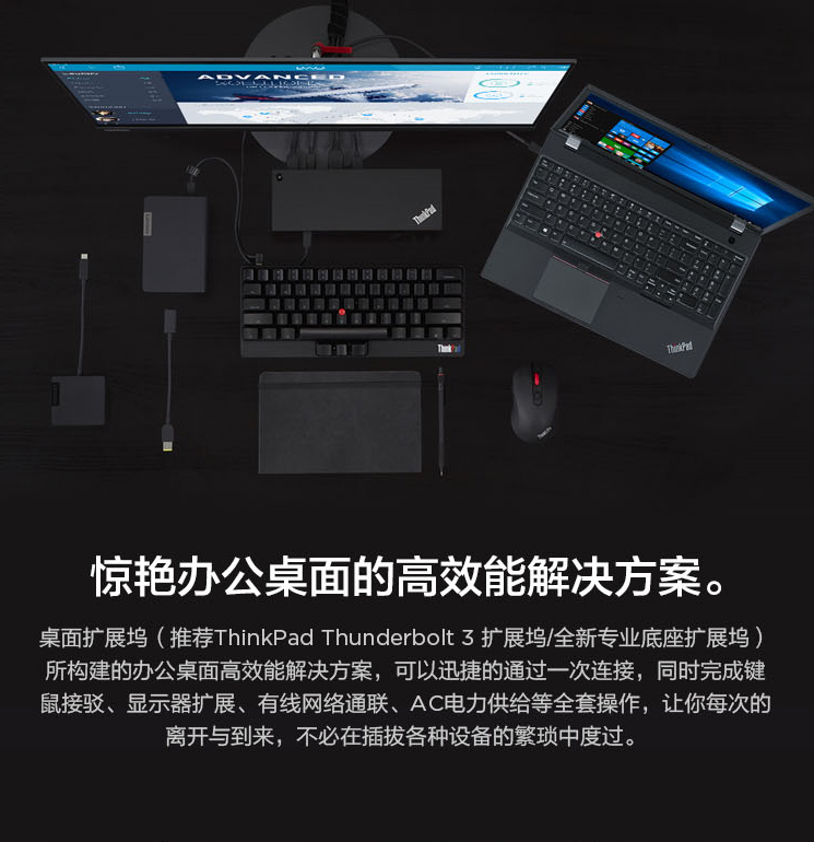 联想ThinkPad T490商务旗舰笔记本 八代酷睿处理器MX250独显48GB内存支持