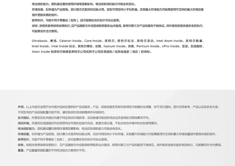 联想ThinkBook 15笔记本 十代酷睿i5+Radeon独显轻松应对办公与娱乐