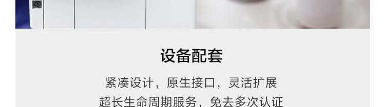 联想ECI-320工业级壁挂式工控机 小体积大扩展