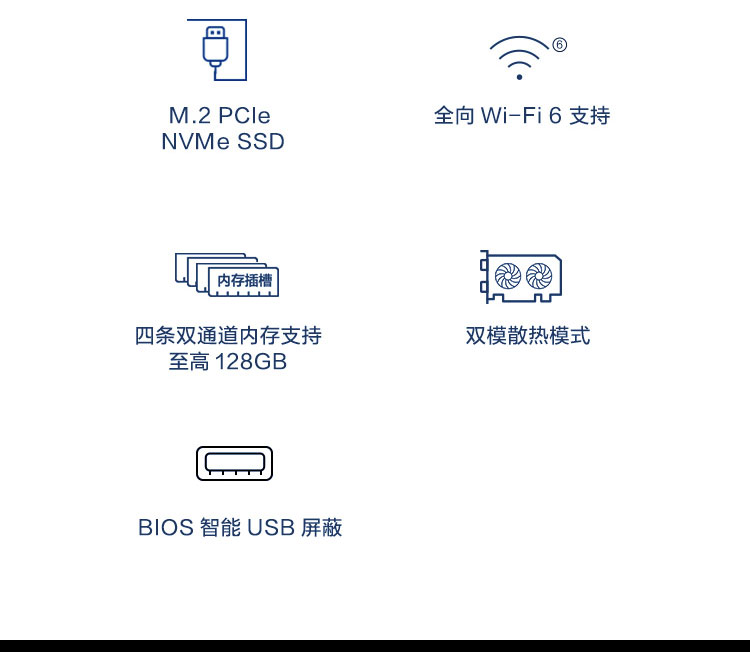 联想ThinkCentre M600t商用台式主机 支持M.2 PCIe NVMe SSD存储电脑性能飞跃