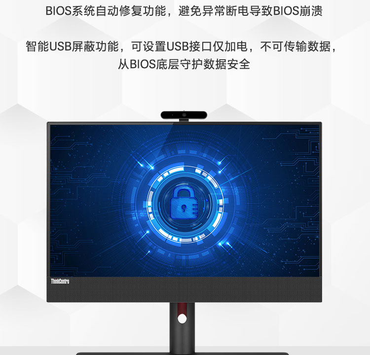 联想ThinkCentre M70a 21.5英寸一体机 第12代Intel酷睿高清IPS触控屏