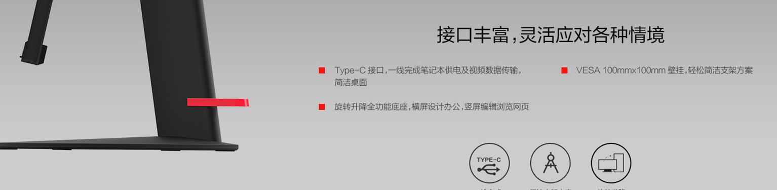 联想ThinkVision P25m-10显示器 25英寸IPS显示器16:10宽屏178°广视角高效办公首选