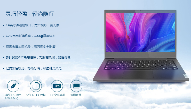联想昭阳K4e笔记本电脑 实现快速充电与高清视频输出多功能Type-C接口