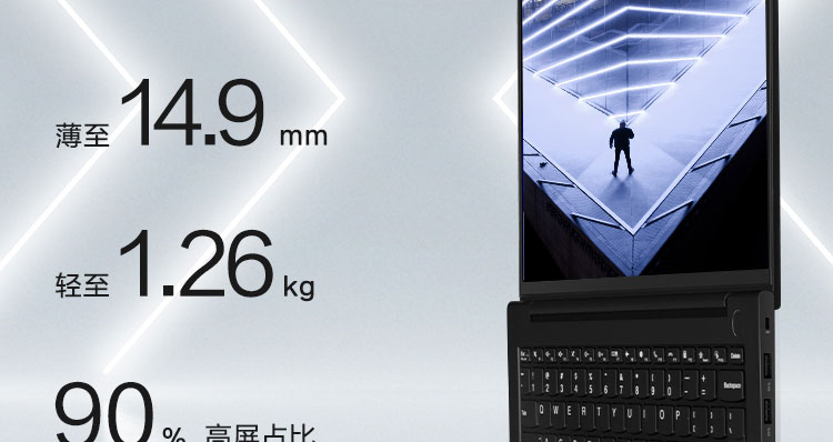 联想ThinkBook K3笔记本 13.3英寸高色域屏WiFi6雷电接口强劲续航轻至1.26kg