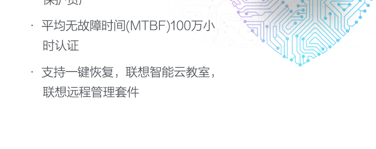 联想启天M54c商用台式机 13.6L矮款机身节省空间搭载锐龙四代高性能处理器