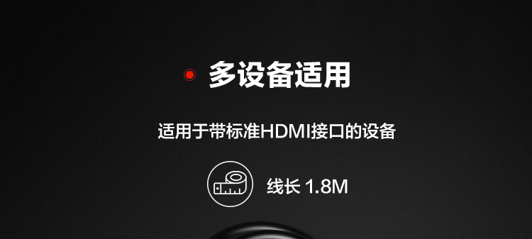 联想36003164高品质HDMI数据线 轻松投屏办公与娱乐兼容多种设备清晰呈现画面
