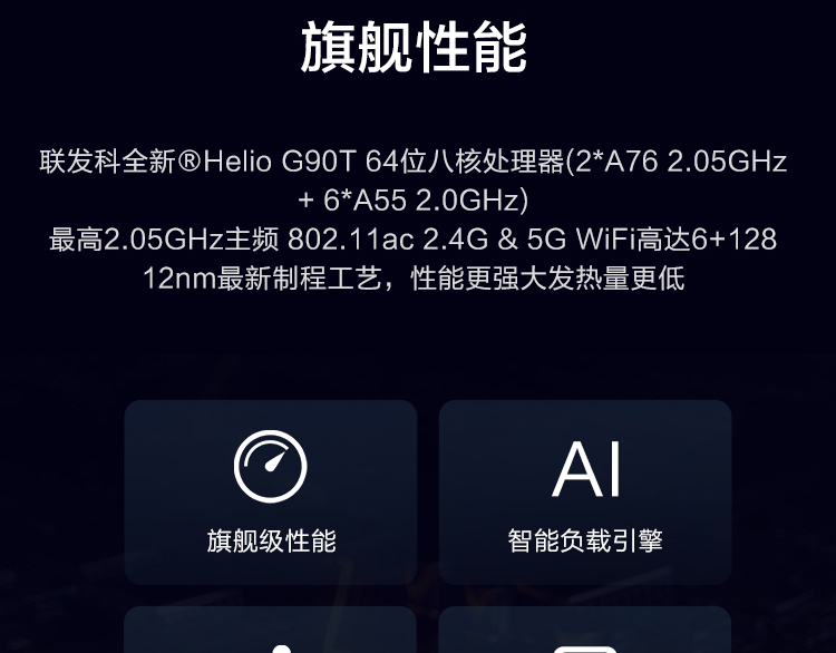 联想启天K11新款平板 11英寸大屏轻薄机身7700mAh长续航高性能Helio G90T处理器