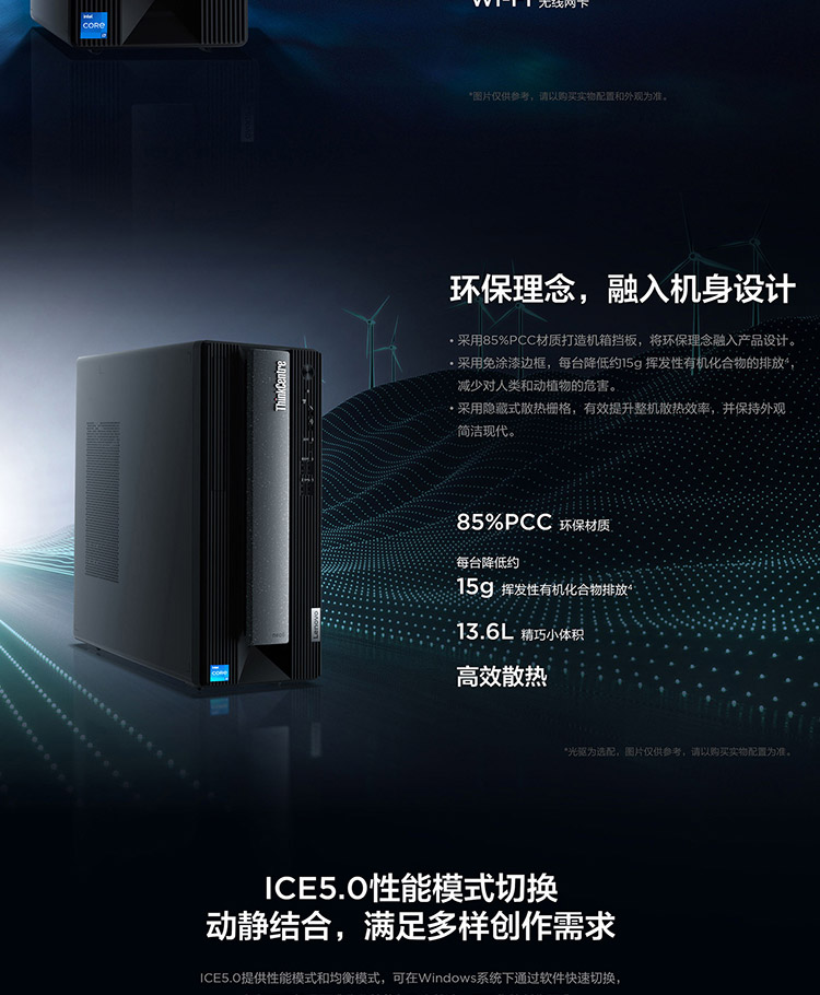 联想ThinkCentre neo P600台式机 第12代英特尔i5-12400六核高效办公神器