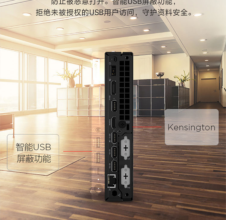 联想ThinkCentre M950q高性能台式机 支持英特尔Q670高端平台与vPro技术