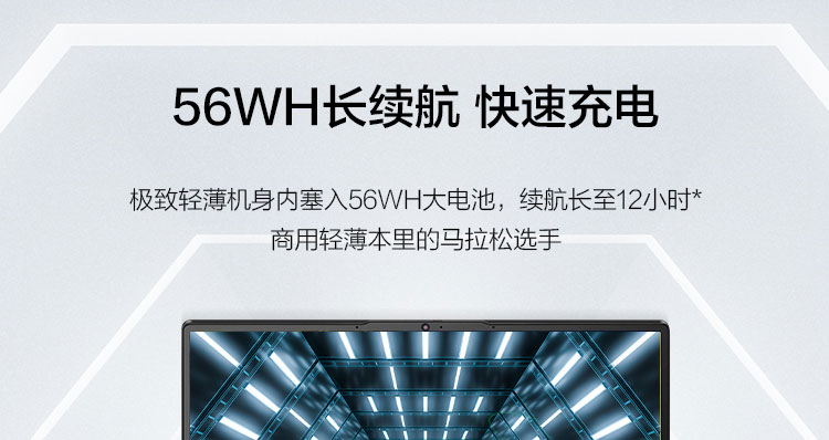 联想ThinkBook K3笔记本 13.3英寸高色域屏WiFi6雷电接口强劲续航轻至1.26kg