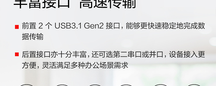 联想启天M53c商用台式机 第三代锐龙处理器15L小巧机身高效节省空间