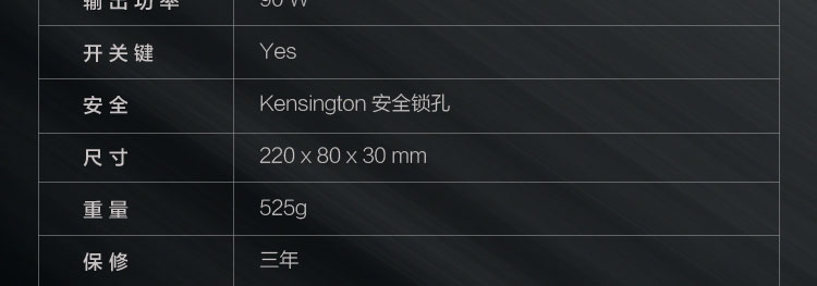 联想ThinkPad第二代雷电扩展坞 135W输入90W快充USB-C/雷电3
