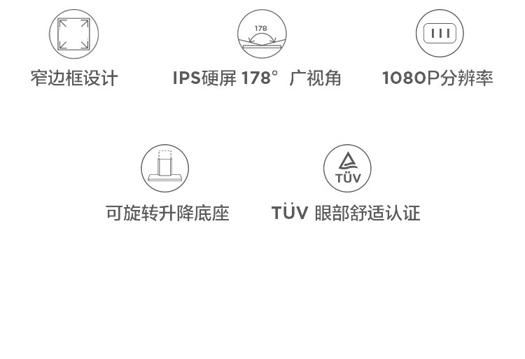联想ThinkVision P24i显示器 23.8英寸FHD办公显示器窄边框设计全功能升降旋转底座