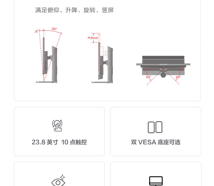 联想ThinkCentre M90a一体机 12代英特尔酷睿NVIDIA MX550高效流畅办公首选