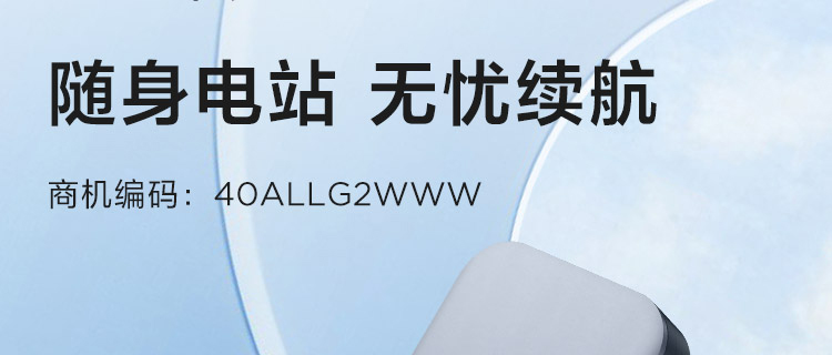 联想Lenovo Go 20000mAh USB-C 笔记本充电宝65W大功率输出三设备同时充电