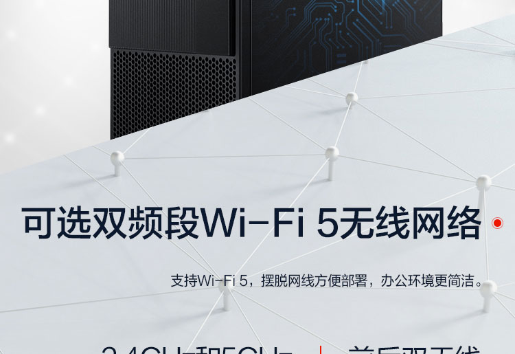 联想启天B435台式机 十代酷睿i9台式机小巧机身大能量支持380W电源