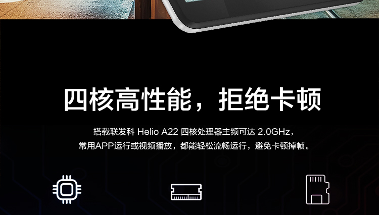 联想M8 HD TB-8505平板电脑 8英寸大屏轻薄金属机身杜比音效体验
