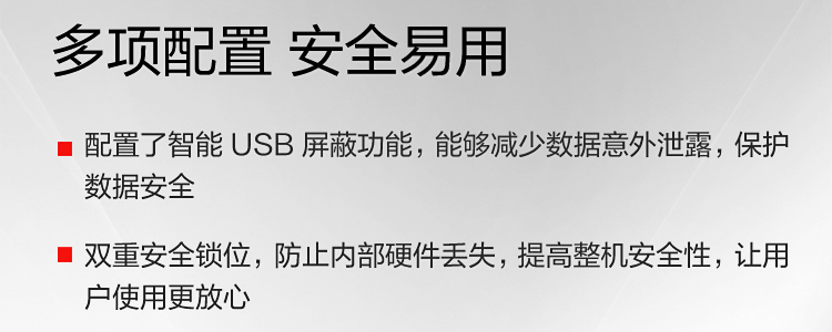联想启天M53c商用台式机 第三代锐龙处理器15L小巧机身高效节省空间
