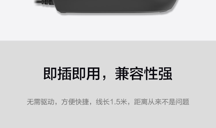 联想M180 USB鼠标 三档DPI调节高精度光学引擎舒适人体工学设计