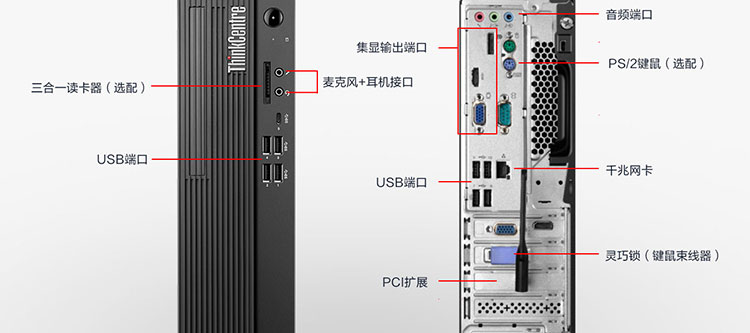 联想ThinkCentre M940s办公台式机 兼容高端RTX独立显卡释放强劲图形性能