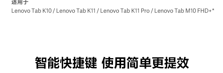 联想金属质感手写笔4X80N95873 4096级压力感应蓝牙连接超长续航