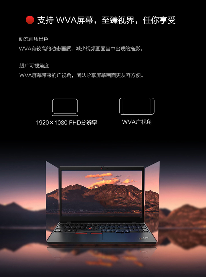 联想ThinkPad L15 15.6英寸商务笔记本 Ryzen5 Pro 4650U 8GB内存 512GB SSD