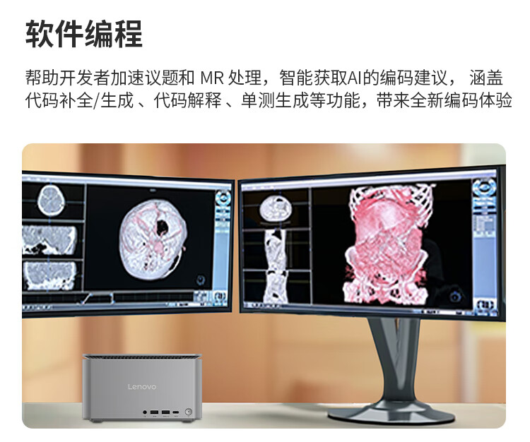 联想ThinkCentre Neo Ultra Al元启AIPC迷你台式机 酷睿14代i9-14900 RTX4060 32G内存1TB固态硬盘