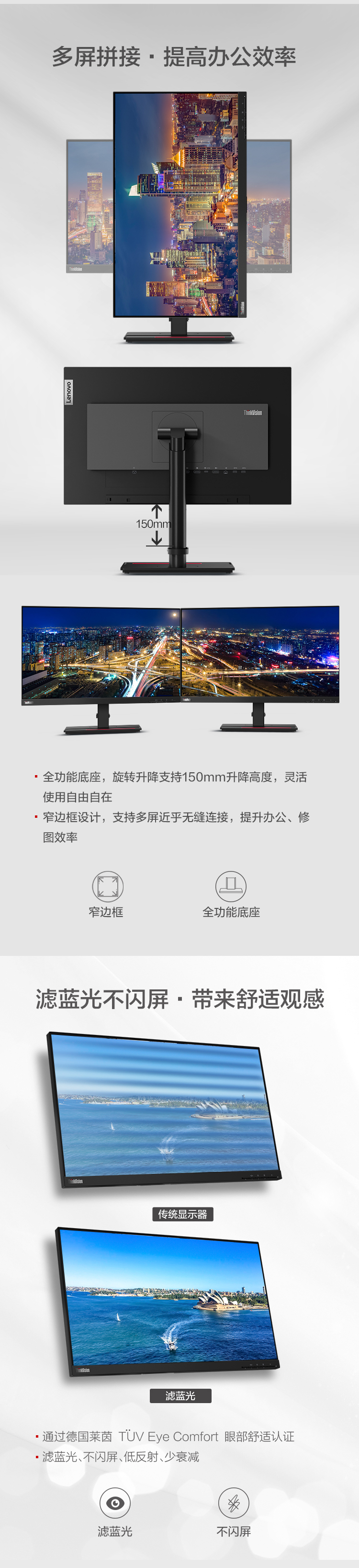 联想ThinkVision P24h显示器 23.8英寸QHD专业显示器IPS广视角精准色彩