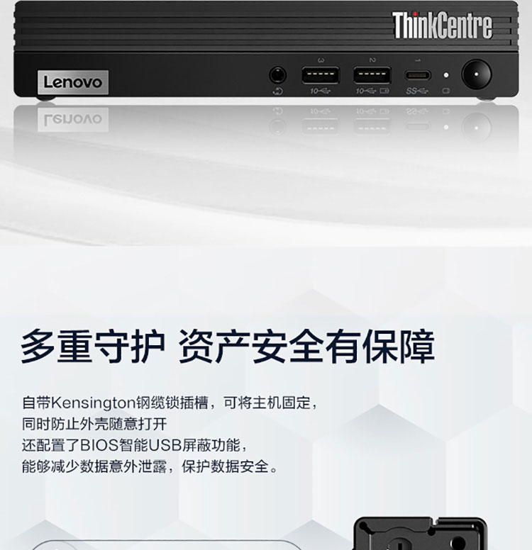 联想ThinkCentre M750q台式机 支持最高64GB双通道DDR4内存畅享极速多任务处理