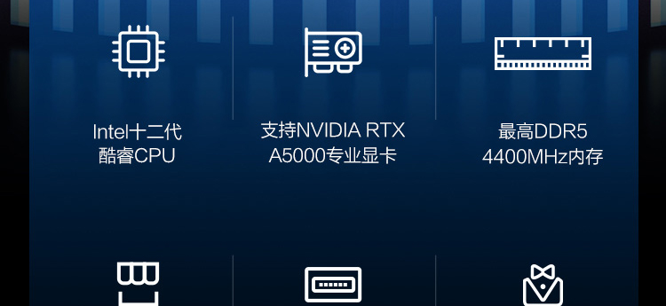 联想ThinkStation P360工作站 PCIe 4.0高速接口支持顶级存储与显卡
