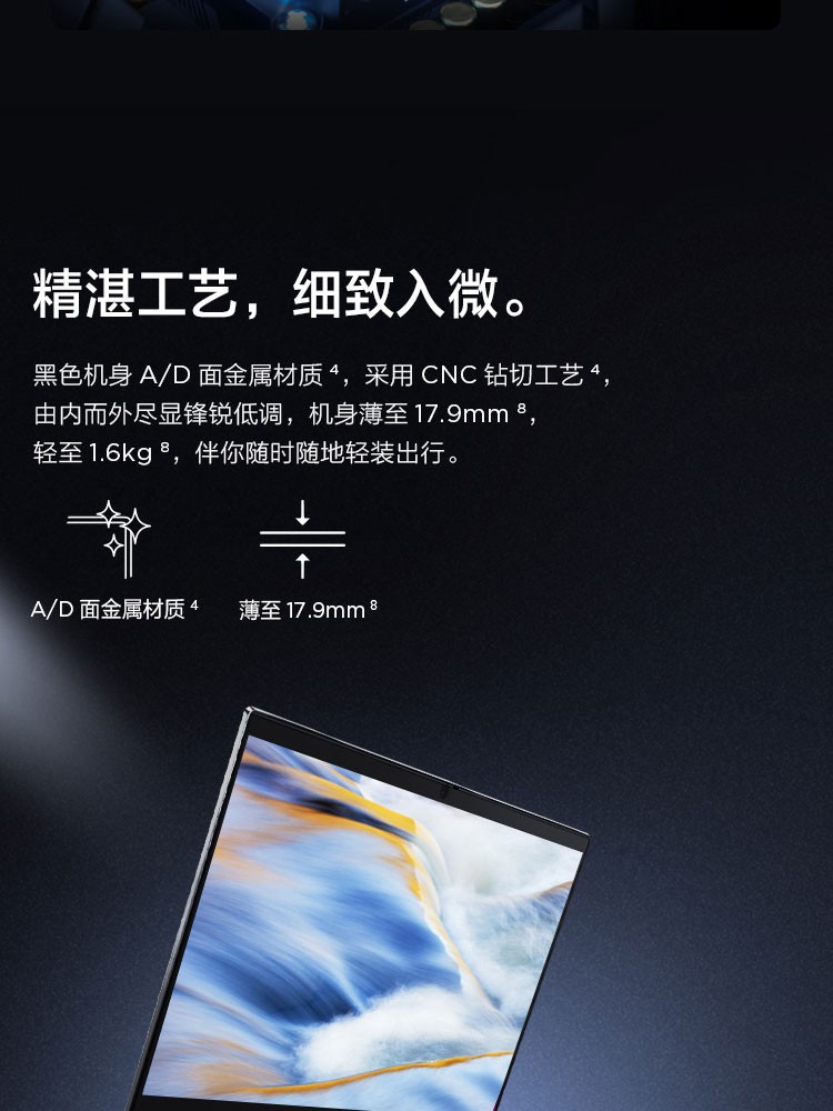 联想ThinkPad E14 AMD版 轻薄高效办公笔记本电脑稳定性能