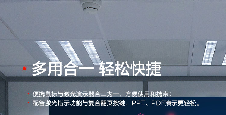联想ThinkPad X1演示鼠标 轻薄便携双模设计三档DPI调节长续航快速充电