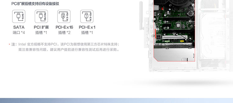 联想ThinkCentre M940s办公台式机 兼容高端RTX独立显卡释放强劲图形性能