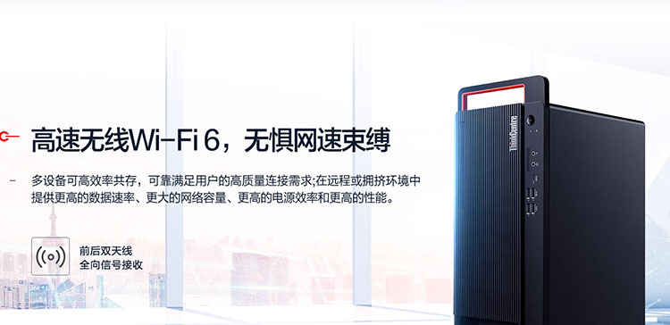 联想ThinkCentre M747t商用台式机 H570芯片组搭载第十一代酷睿处理器