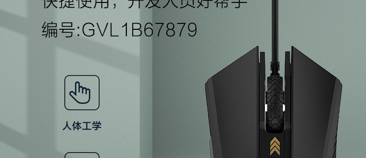 联想M400可编程USB有线鼠标 7键自定义4000DPI人体工学设计6档DPI调节舒适掌托