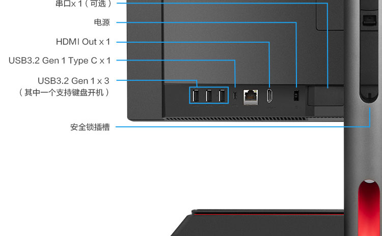 联想启天A960一体机 23.8英寸广视角屏幕护眼防眩光设计
