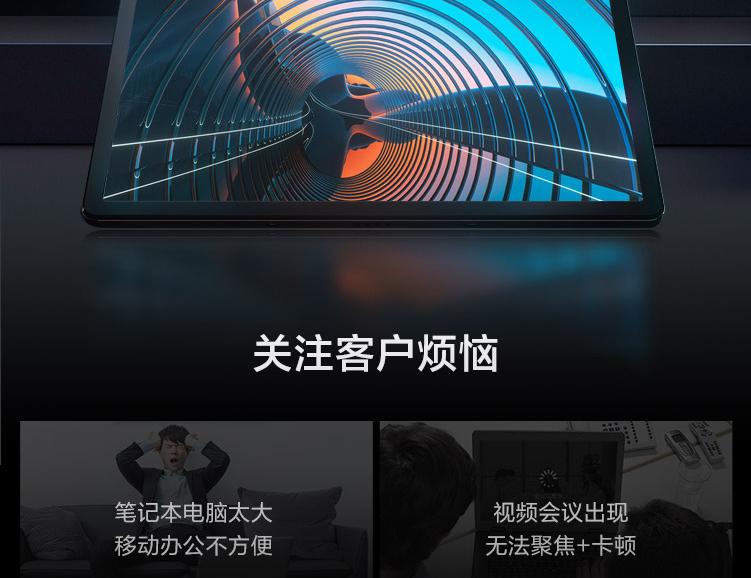 联想TAB K11 11英寸2K大屏平板 轻薄仅490g 8核高性能处理器