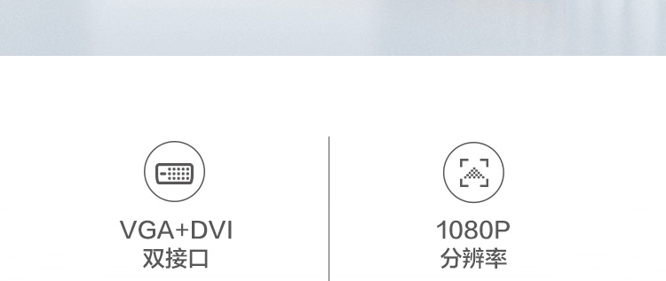 联想ThinkVision TE22-10显示器 21.5英寸全高清护眼显示器VGA+DVI双接口低蓝光护眼设计