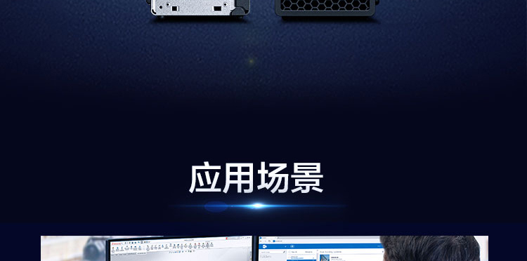 联想ThinkStation P330工作站 8.4L小机身至强性能工作站