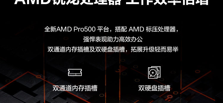 联想启天A865一体机 21.5英寸高色域防眩光大屏全高清广视角办公利器