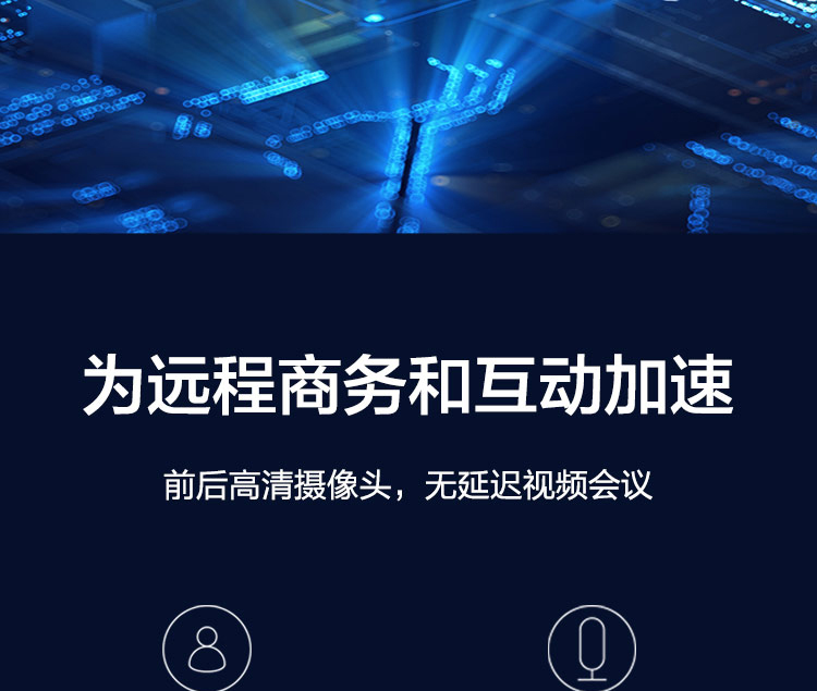 联想启天K11 Pro平板电脑 高通750G八核+6GB内存流畅办公娱乐两不误