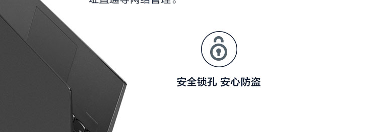 联想ThinkPad第二代雷电扩展坞 135W输入90W快充USB-C/雷电3