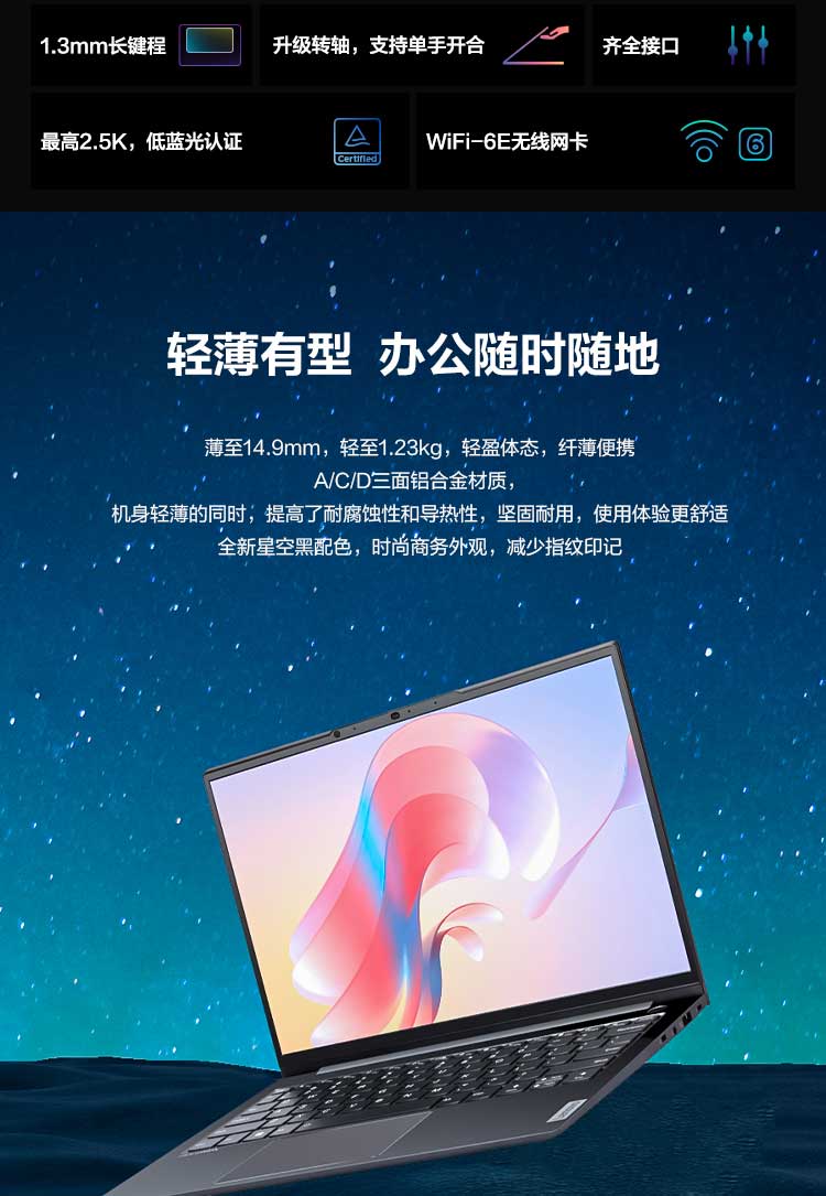 联想ThinkBook K3-ARB笔记本 高性能锐龙CPU AMD Radeon显卡办公娱乐全能机