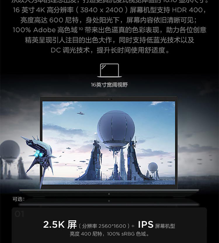 联想ThinkPad P1高性能移动工作站 至强/i9/i7标压处理器加持助力创意无限