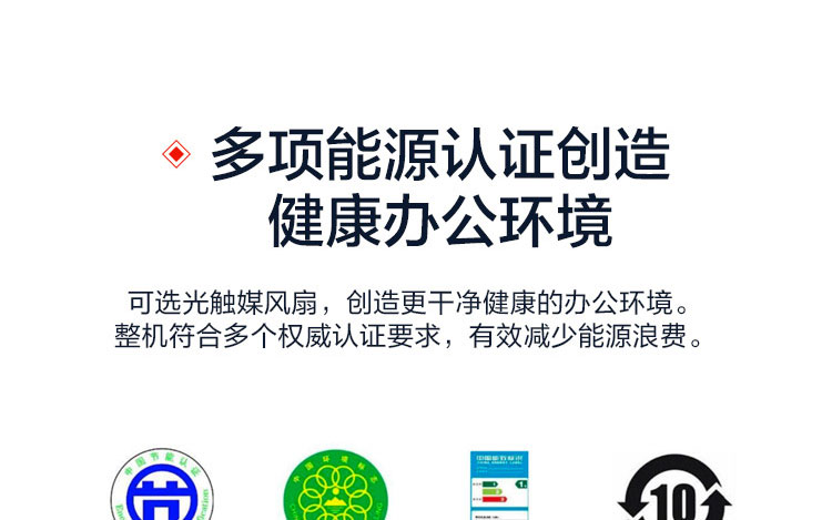联想启天M650商用台式机 12代英特尔酷睿短款机箱底置电源设计